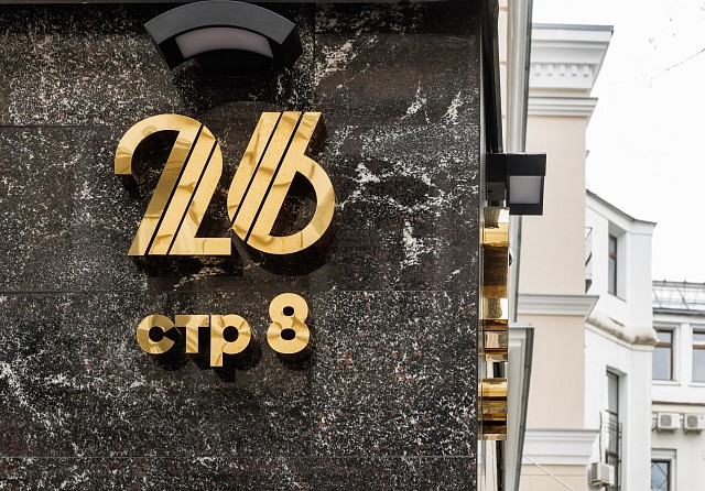 Boutique Hotel «Petrovka 26»